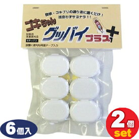楽天市場 正規品 ゴキちゃんグッバイの通販