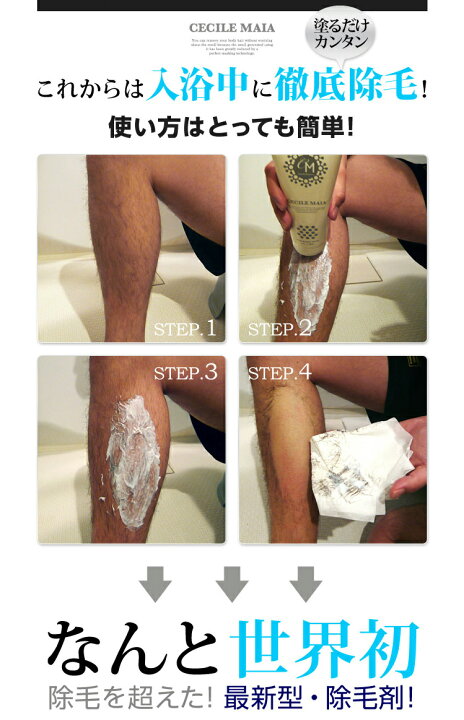 郊外 おなかがすいた 取り消す すね 毛 除 毛 男 スチュワーデス 商人 移動