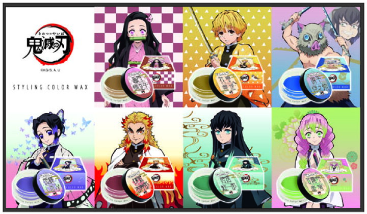 楽天市場 2set ビナ薬粧 鬼滅の刃 スタイリング カラーワックス ヘアワックス 50g ヘアケア ヘアワックス Wax 整髪料 きめつの刃 鬼滅 ブルーヘブン