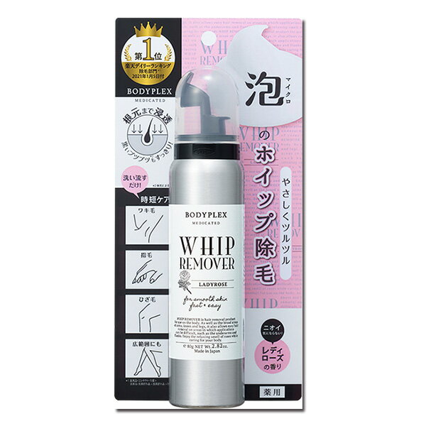 【セシルマイアインバスリムーバー】除毛クリームムダ毛処理メンズひげ除毛男性クリームムダ毛除毛剤すね毛ムダ毛処理医薬部外品女性リムーバー