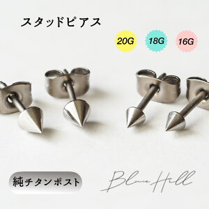 X^bh ZJhsAX { `^  Ў AM[ AM[ Ή sAX  `^ O|Xg Q[W 16G 18G 20G 킢  BlueHill T[WJXeX X