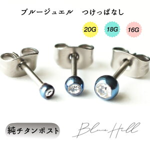 ςȂ u[ WG ZJhsAX { 2.5mm 3mm 4mm `^  Ў AM[ AM[ Ή sAX  `^ O|Xg Q[W 16G 18G 20G 킢  Bl