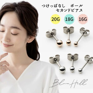 ςȂ {[ ZJhsAX { `^ 2.5mm 3mm 4mm 16g 18g 20g AM[ ɏ Vv Lb` t  fB[X Y sAX `^  k18 18k ł͂܂