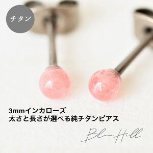CJ[Y ZJhsAX { 3mm `^  Ў AM[ AM[ Ή sAX  `^ O|Xg Q[W 16G 18G 20G 킢  BlueHill VR a 7 