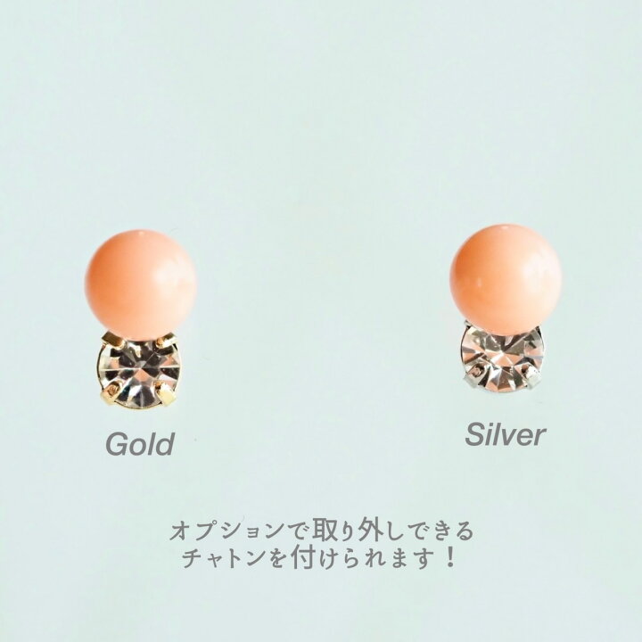 楽天市場】沖縄珊瑚 セカンドピアス 日本製 4mm 純チタン 太軸 片耳 