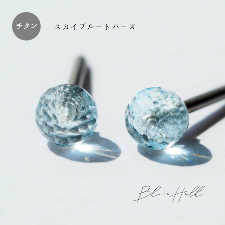 楽天市場】スカイブルートパーズ セカンドピアス 日本製 4mm 純チタン 