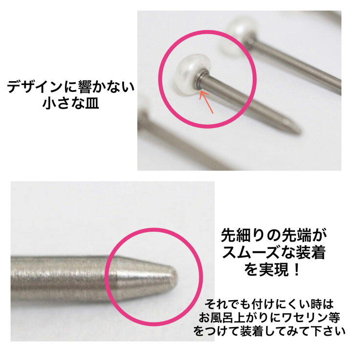 楽天市場 エントリーで14倍 つけっぱなし 丸玉 セカンドピアス 純チタン 太軸 片耳 ピアス 軸太 レディース チタン セカンドピアス 金属アレルギー 金属アレルギー対応 16g 18g g ロングポスト 誕生石 Bluehill サージカルステンレス ピアス Pvdコーティング