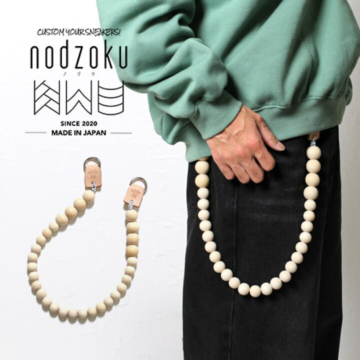 楽天市場】ノゾク NODZOKU パンツアクセサリー キーチェーン 