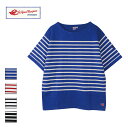 Le Pigeon Voyageur ル ピジョン ヴォワイヤジュール BOAT NECK S/S KNIT-SHIRTS メンズ/レディース ブルー×ホワイト/ホワイト×レッド/ホワイト×ネイビー/ブラック×ホワイト S-L PGC2-13M014【サマーニット Tシャツ 半袖 ボーダー おしゃれ ブランド 白】