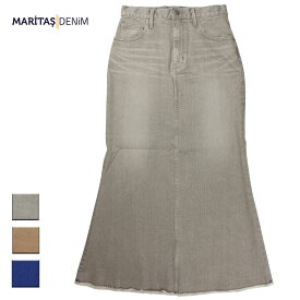 MARITAS DENIM マリタスデニム KOFI レディース グレー/ブラウン/ブルー 22-24 MRD21327-04【マキシスカート スカート デニムスカート デニム ジーンズ マキシ丈 ロングスカート アースカラー パステルカラー シンプル 無地 フリンジ SDGs おしゃれ ブランド 青】