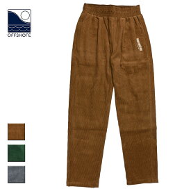 OFFSHORE オフショア CORDUROY TUCKPANTS メンズ/レディース ブラウン/グリーン/グレー S-XL OS23-1PK-002【トラックパンツ コーデュロイパンツ パンツ ワークパンツ イージーパンツ コーデュロイ コラボ おしゃれ ブランド サーフ サーフブランド 茶色 緑】