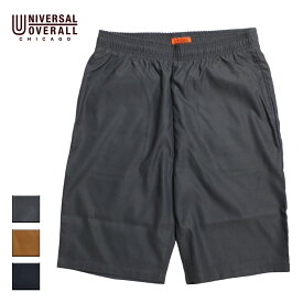 【セール】【60%OFF】UNIVERSAL OVERALL ユニバーサルオーバーオール CHEF SHORTS メンズ グレー/モカ/ブラック S-L U2013602-A【ショートパンツ パンツ シェフパンツ ワークパンツ 短パン 膝丈 無地 ワイドパンツ おしゃれ ブランド ブラウン 茶色 黒】