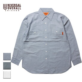 UNIVERSAL OVERALL ユニバーサルオーバーオール BIG SHIRT メンズ ネイビー/グリーン/ホワイト XS-L U2113139-A【シャツ 長袖 ビッグシルエット ワークシャツ 大きい カジュアル フォーマル 無地 おしゃれ ブランド ワークブランド アメカジ 紺 白】