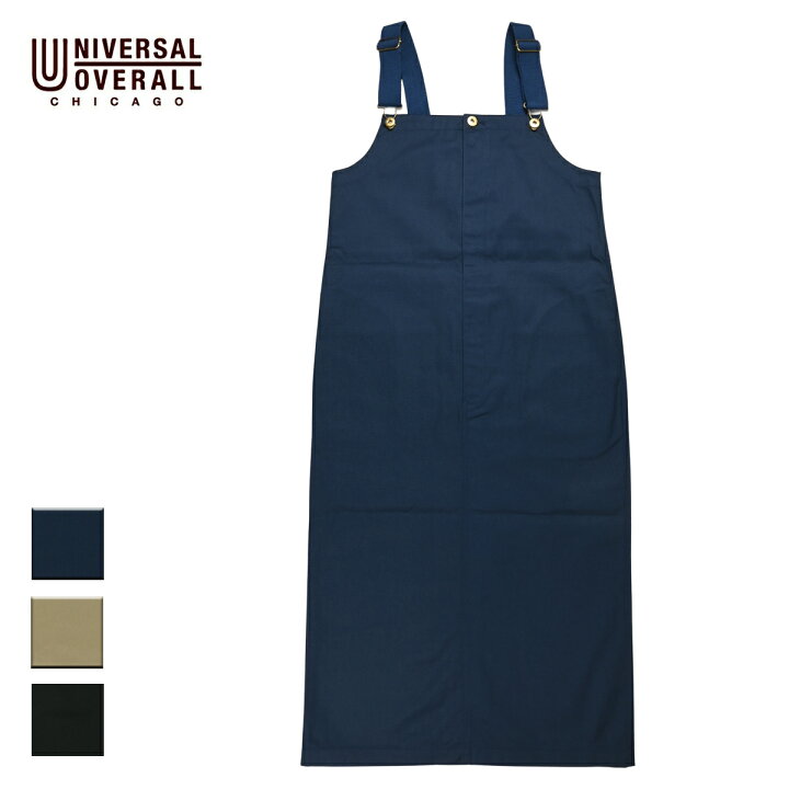 楽天市場】UNIVERSAL OVERALL ユニバーサルオーバーオール T/C JUMPER 