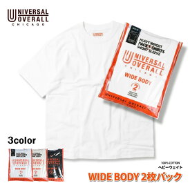 UNIVERSAL OVERALL ユニバーサルオーバーオール WIDE HEAVY 2PACKS SHORT SLEEVE TEE メンズ/レディース ブラック/ホワイト/グレー S-XL 【Tシャツ 半袖 2枚 2枚組 2枚入り 2枚セット パックT パックTシャツ 無地 ブランド ワークブランド アメカジ 黒 白】