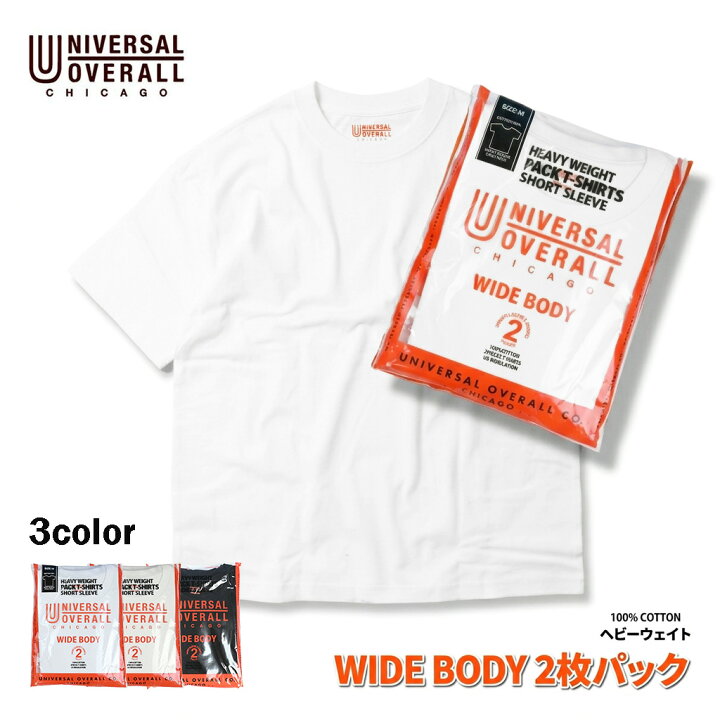 楽天市場】UNIVERSAL OVERALL ユニバーサルオーバーオール WIDE HEAVY 