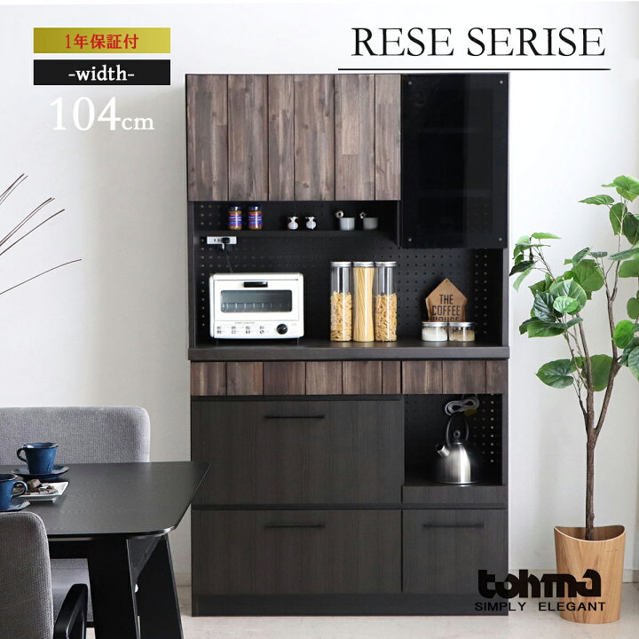 楽天市場】【送料無料】 tohma 東馬 RESE 105KB Aタイプ ブラウン 幅 
