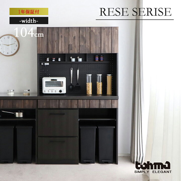 楽天市場】【送料無料】 tohma 東馬 RESE 105KB Dタイプ ブラウン 幅 