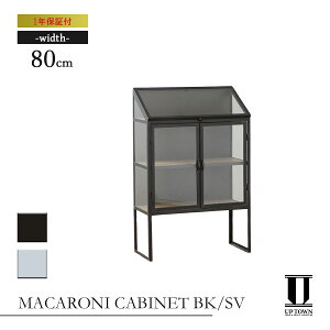 UP TOWN FURNITURE Abv^Et@j`[ UP146 MACARONI CABINET ubN/Vo[ 80cm yfBXvCLrlbg Lrlbg 3i Oi X`[Lrlbg fBXvC [ [I I 