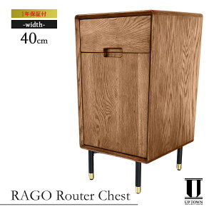 yz UP TOWN FURNITURE Abv^Et@j`[ RAGO Router Chest CguE 40cm y[^[`FXg `FXg Lrlbg TChLrlbg bN VFt rO{[h 