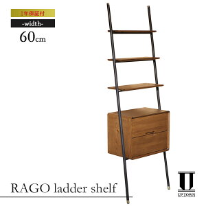 yz UP TOWN FURNITURE Abv^Et@j`[ RAGO ladder shelf CguE 60cm y_[VFt VFt ǖʎ[ I ǖʃbN Ǌ|bN fBXvCbN EH[