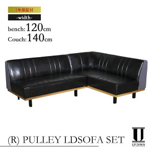 yz UP TOWN FURNITURE Abv^Et@j`[ R/PULLEY LDSOFA SET ubN y\t@Zbg \t@ Zbg tA\t@ [\t@ x` JE` L 3l| 4l| 3l 4l PVCU[ 