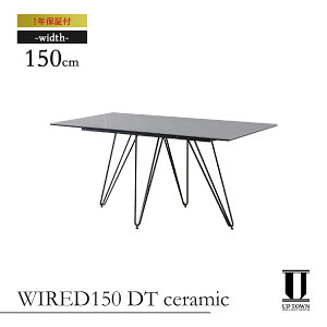 �y���������z UP TOWN FURNITURE �A�b�v�^�E���t�@�j�`���[ UP366 WIRED150 DT ceramic �V���o�[ ��150cm �y�_�C�j���O�e�[�u�� �嗝�� �Z���~�b�N �e�[�u�� 4�l�p 2�l�p 4�l 2�l �J�t�F�e�[�u�� �Z���^�[�e