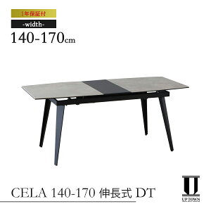 UP TOWN FURNITURE Abv^Et@j`[ UP CELA 140-170 L DT O[ yZ~bNe[u _CjOe[u e[u  4lp 2lp 4l 2l  GKg ϔM ϋv h uh 