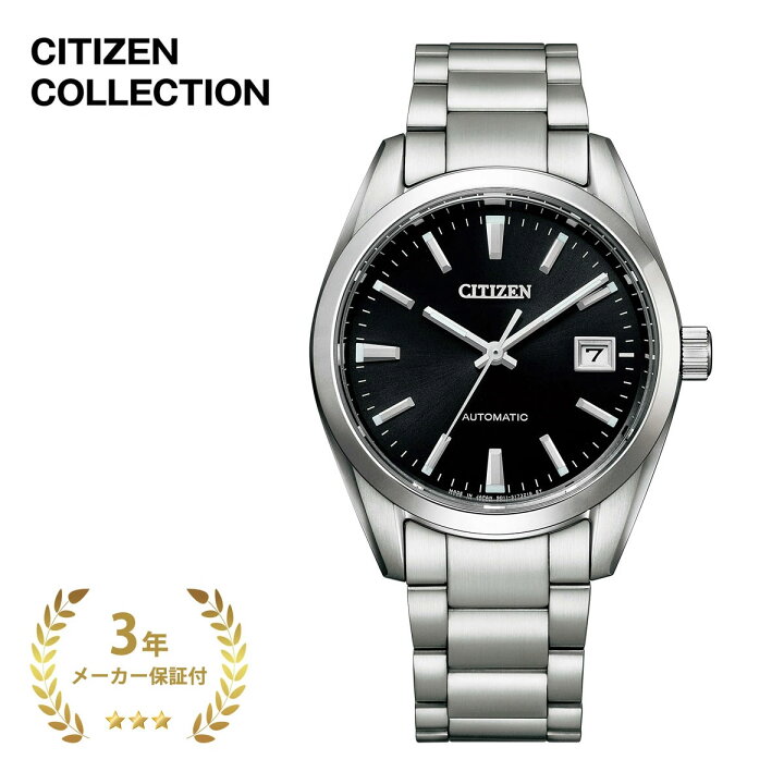 楽天市場】CITIZEN COLLECTION シチズンコレクション NB1050-59E 