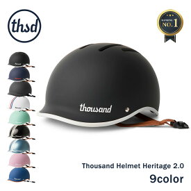 【楽天ランキング1位】【送料無料】 Thousand サウザンド Helmet Heritage 2.0 メンズ/レディース ブラック/ネイビー/ホワイト/ミント/ブルー/ピンク S-L 【ヘルメット 自転車 自転車ヘルメット 大人用 大人 男女兼用 男性 女性 半キャップ 通勤 通学 LA ブランド 黒 白 青】