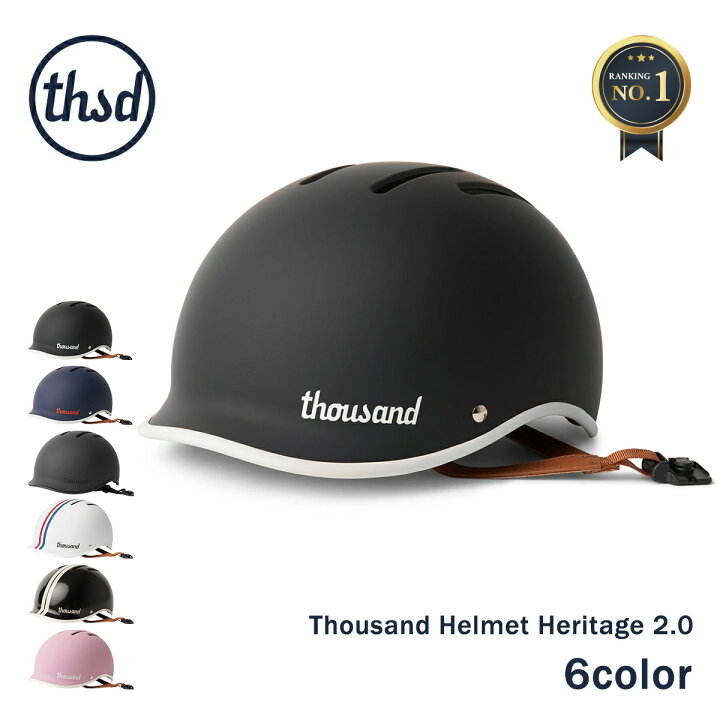 楽天市場】【楽天ランキング1位】 Thousand サウザンド Helmet 