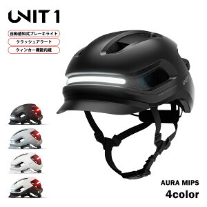�X�}�[�g�w�����b�g UNIT 1 ���j�b�g���� AURA MIPS SMART HELMET �����Y/���f�B�[�X �u���b�N/�O���[/�z���C�g M-L �y�I�[�� �w�����b�g ���]�� ���]�ԃw�����b�g e-bike ebike e�o�C�N �d���o�C�N ��l�p