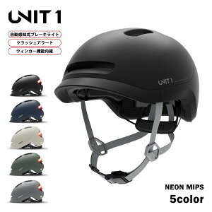 �X�}�[�g�w�����b�g UNIT 1 ���j�b�g���� NEON MIPS SMART HELMET �����Y/���f�B�[�X �u���b�N/�u���[/�O���[/�O���[�� M-L �y�l�I�� �w�����b�g ���]�� ���]�ԃw�����b�g e-Bike E�o�C�N ��l�p ��l �j