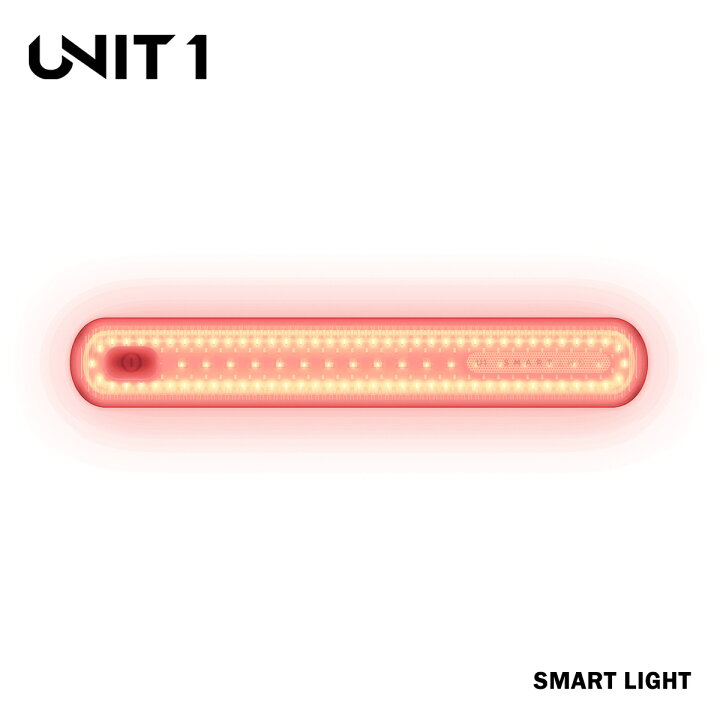 楽天市場】UNIT 1 ユニットワン SMART LIGHT 【スマートライト 