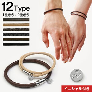 ペアブレスレット 大人 ブレスレットの人気商品 通販 価格比較 価格 Com ペアブレスレット 大人 ブレスレットの人気商品 通販 価格比較 価格 Com