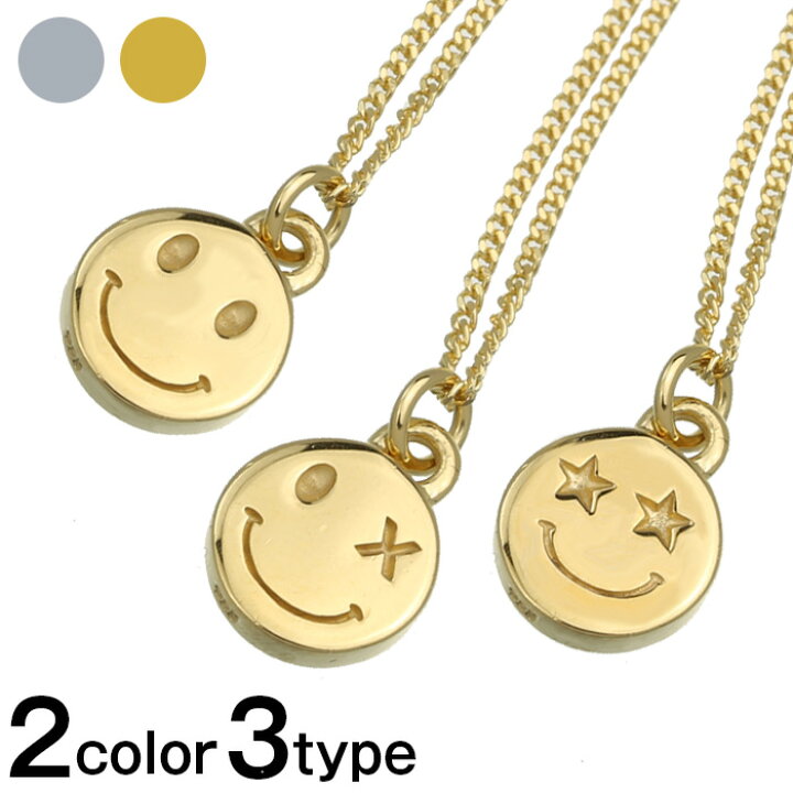 楽天市場 シルバー925 ペンダント スマイル 笑顔 フェイス 星 スター ウインク ニコちゃん 人気 可愛い ネックレス シルバーネックレス ゴールド Kgp 喜平 レディース アクセサリー 女性 大人 彼女 誕生日 プレゼント Bluejewelry ブルージュエリー