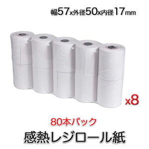 MW[ 57mm Oa50mm a17mm 80Zbg (rp5750) WX^[ M M[ T[}[ Wp M[y[p[ ėp 