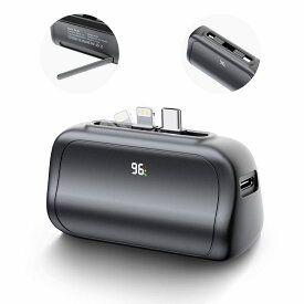 【送料無料】MOTTARI-A88ブラック モバイルバッテリー