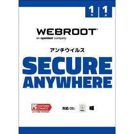 【送料無料】WEBROOT SecureAnywhereアンチウィルス1年1台版　WSAV-1Y-1D　母の日 父の日