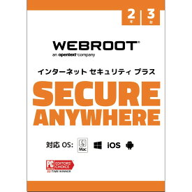 【送料無料】WEBROOT SecureAnywhereインターネットセキュリティプラス2年3台版　WSAISP-2Y-3D　母の日 父の日