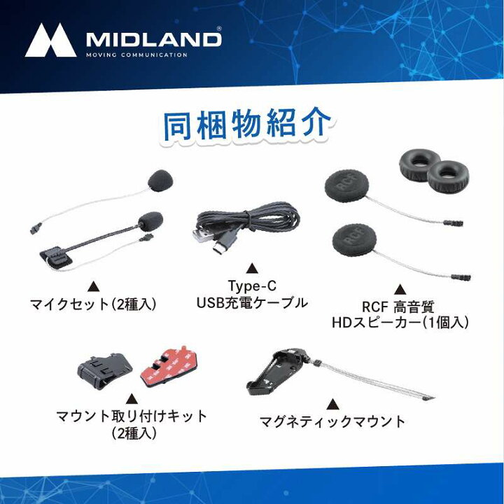 楽天市場】【送料無料】ミッドランド MIDLAND BT R1 Plus シングル 