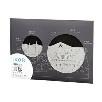 楽天市場】ikor 浄水の通販 
