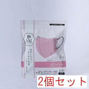 yz  SAI ̃}XN sN×O[ ӂTCY 10×2Zbgi20j
