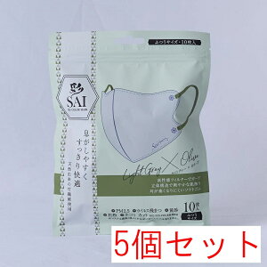 yz  SAI ̃}XN CgO[×I[u ӂTCY 10×5Zbgi50j