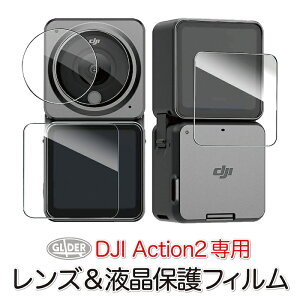 DJI Action 2 �p �ی�t�B���� (mj230) �����Y�E�w�� �Z�b�g �t�����g�^�b�`��ʃ��W���[�� �A�N�V����2 �K���X�t�B���� �t���ی� ���d�x ��������