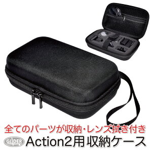 DJI Action 2 �p ���[�P�[�X �ی�o�b�O �S2�F �A�N�V����2 �P�[�X �n���h�w���h �|�[�^�u�� ���[�{�b�N�X �L�����[�P�[�X �g�їp�P�[�X �u���b�N �O���[ �������� (mj231 mj232)