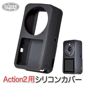 DJI Action2 �p �V���R���J�o�[ �Z�p���[�g�^�C�v ��̌^ �P�[�X �V���R�� �A�N�V����2 2�^�C�v �A�N�Z�T���[ �����^ �t���[�� �ی�P�[�X �v���e�N�g �{�^������\ �[�d�\ �ی�P�[�W �u��