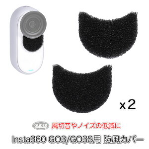 Insta360 GO 3/3S�p �h���J�o�[ 2�Z�b�g (mj335) ���؂艹 �h�~ �X�|���W �����h�~ �^���m�C�Y�΍� �m�C�Y�y�� �h�o �C���X�^360 �S�[3 �S�[3S�p �A�N�Z�T���[ ��������
