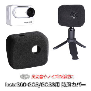 Insta360 GO 3/3S�p �h���J�o�[ (mj336) ���؂艹 �h�~ �X�|���W �J�o�[ �����h�~ �^���m�C�Y�΍� �m�C�Y�y�� �h�o �X�|���W�P�[�X �C���X�^360 �S�[3 �S�[3S�p �A�N�Z�T���[ ��������