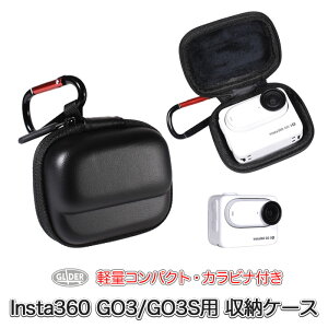 Insta360 GO 3/3S�p ���[�P�[�X �n�[�h�P�[�X (mj337) �P�[�X �ی�o�b�O�J�o�[ �C���X�^360 �S�[�X���[ �X���[�G�X �n���h�w���h �|�[�^�u�� ���[�{�b�N�X �L�����[�P�[�X �g�їp�P�[�X ��������